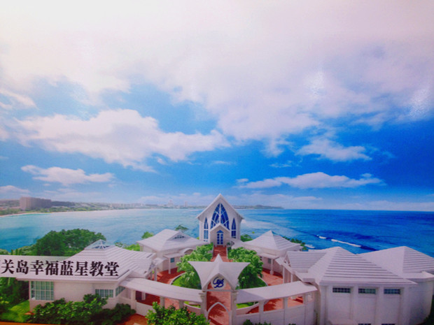【关岛旅游,关岛旅游签证】-第1张图片